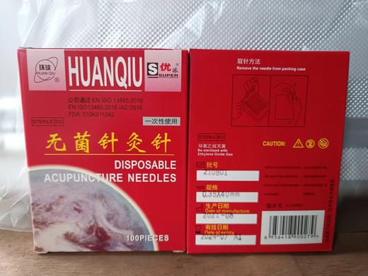 （特价）器械号    针灸针    0.35x40mm      100支/盒 商品图0