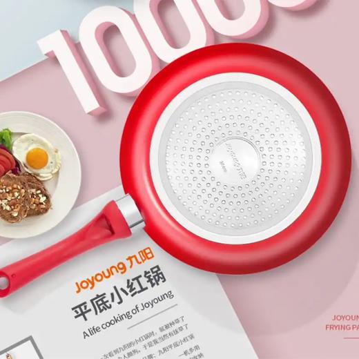 【煎锅】Joyoung/九阳JLW2651D-B煎锅不粘锅电磁炉煤燃气灶通用 商品图2