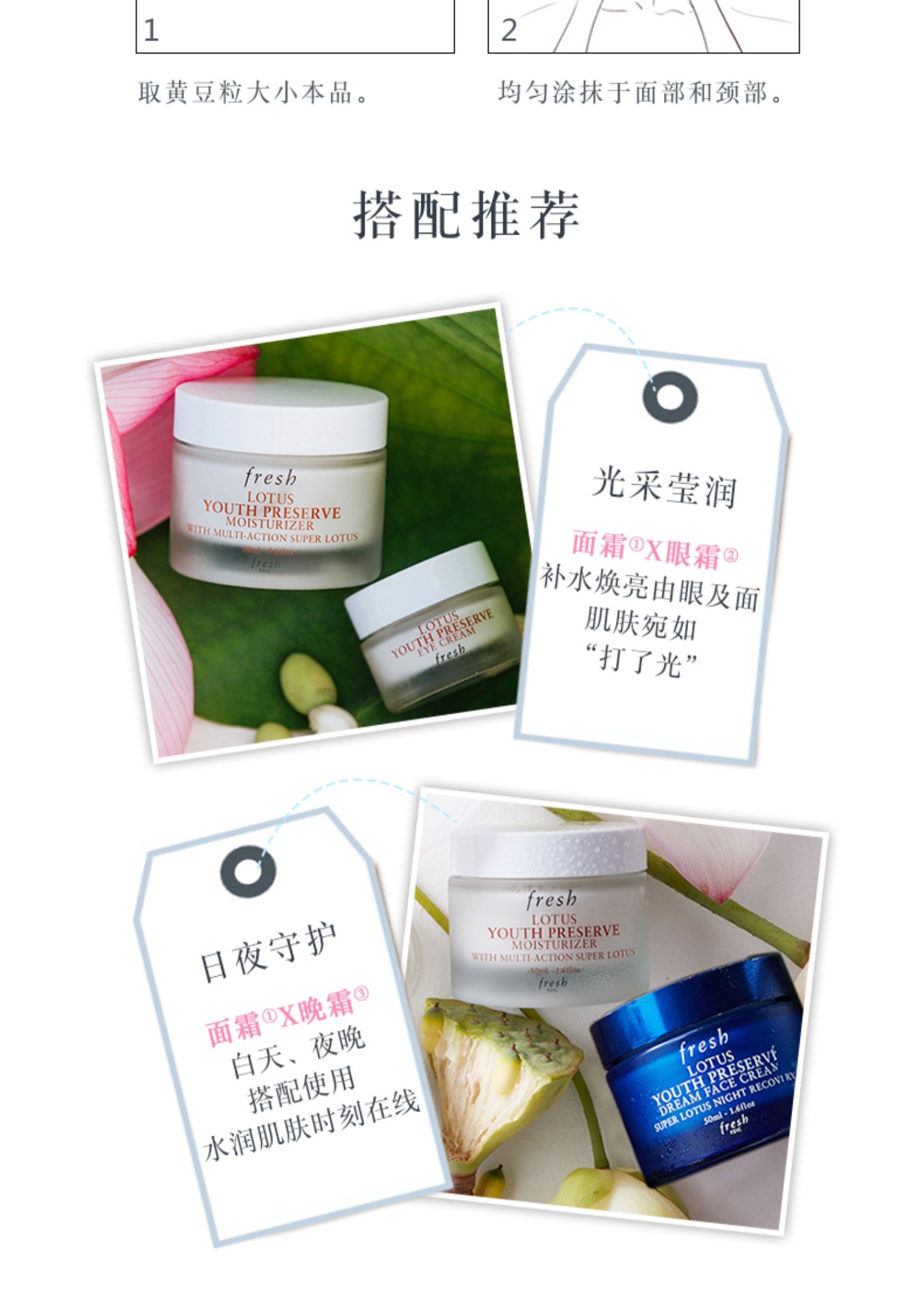 fresh馥蕾诗睡莲面霜滋润保湿补水紧致孕妇可用提亮修护50ml