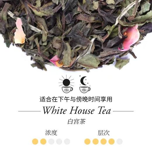 【TWG内购折扣&买赠】TWG Tea 天生一对礼盒 红茶白茶 商品图2