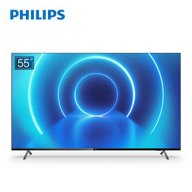 飞利浦（PHILIPS）4K超高清网络智能全面屏电视 杜比全景声 客厅影音智能语音 55PUF7176/T3