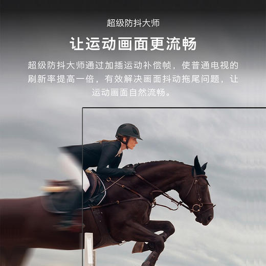 创维电视 90G22 Pro 90英寸巨幕 4K超高清全面屏 护眼防蓝光 AI远场语音 人工智能网络 3+32G 商品图2