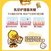 B.Duck Baby小黄鸭1-6岁儿童牙膏+送牙刷（香橙/草莓）50g 商品缩略图3
