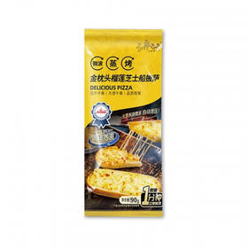 小萨牛牛微波芝士船90g/包 榴莲口味