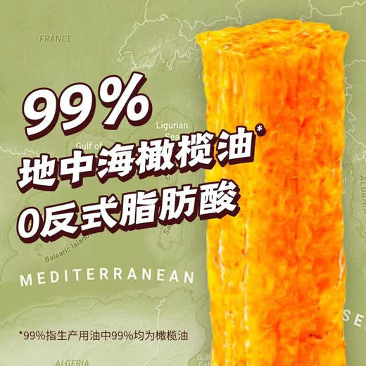 王辣辣橄榄油辣辣棒60g 商品图4