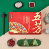 五芳斋祥和五芳粽子礼盒装1120g 商品缩略图2