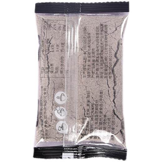 （散）早之谷黑芝麻糊，黑麦片 商品图3