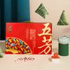 五芳斋祥和五芳粽子礼盒装1120g 商品缩略图3