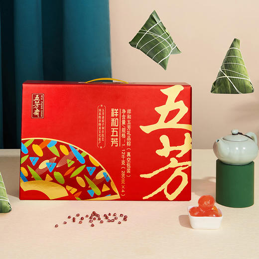 五芳斋祥和五芳粽子礼盒装1120g 商品图3