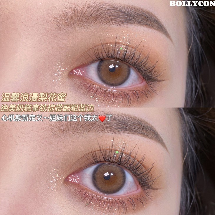 BOLLYCON年抛隐形眼镜 梨花蜜14.2mm 1副/2片-VVCON美瞳商城9