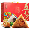 五芳斋祥和五芳粽子礼盒装1120g 商品缩略图0