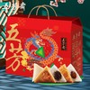 五芳斋味亨五芳粽子礼盒1000g 商品缩略图1