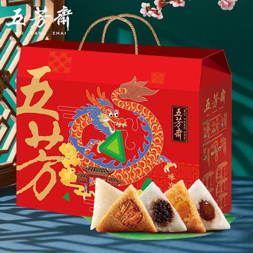 五芳斋味亨五芳粽子礼盒1000g 商品图1
