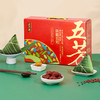 五芳斋祥和五芳粽子礼盒装1120g 商品缩略图1
