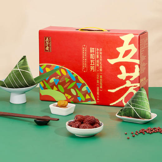 五芳斋祥和五芳粽子礼盒装1120g 商品图1