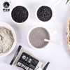 （散）早之谷黑芝麻糊，黑麦片 商品缩略图2