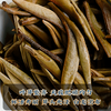 2022春茶《大白芽》白毫银针单芽白茶饼一口料357g/饼 商品缩略图3
