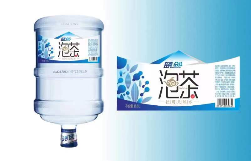 蓝剑泡茶水（天然饮用水）  18.9L/桶   买10桶送1桶