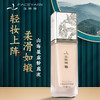【线下专用】花妍丽山海盈虚粉底 商品缩略图0