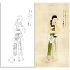 张大千竖幅工笔传统仕女人物白描底稿-执扇仕女-QD60 商品缩略图0