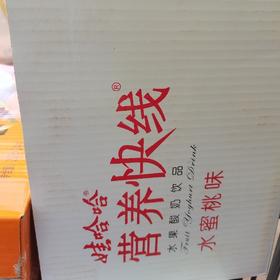 娃哈哈营养快线水蜜桃味