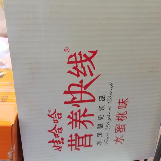 娃哈哈营养快线水蜜桃味 商品图0