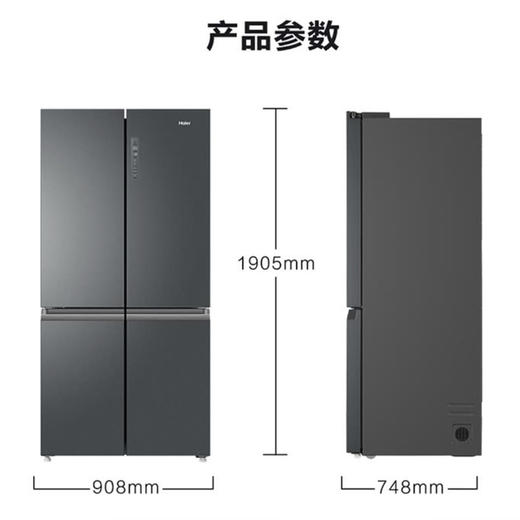 海尔（Haier）冰箱 BCD-655WGHTD9DG9U1 商品图14