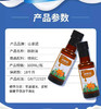 山茶润 辅食油  核桃油/牛油果油 商品缩略图2
