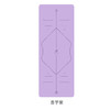 壁虎【超轻薄便携瑜伽垫】橡胶1.5mm初学者家用双面防滑（个性定制 免费刻字）【七十二小时发货】 商品缩略图11