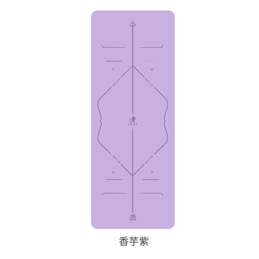 壁虎【超轻薄便携瑜伽垫】橡胶1.5mm初学者家用双面防滑（个性定制 免费刻字）【七十二小时发货】 商品图11