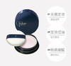 CPB新款散粉透明蜜粉N1 商品缩略图2