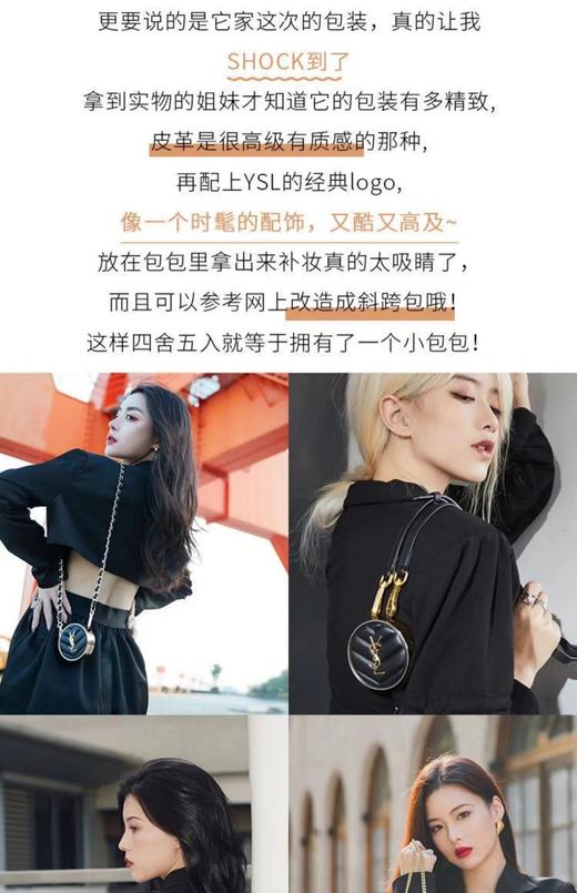 YSL圣罗兰全新摇滚复刻版皮气垫 商品图2