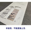 张大千竖幅工笔山水白描底稿-QD16 商品缩略图2