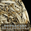 2022春茶《大白芽》白毫银针单芽白茶饼一口料357g/饼 商品缩略图2