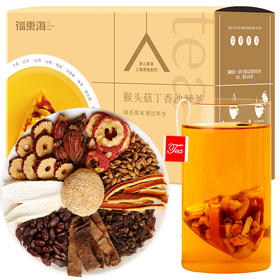 福东海 猴头菇丁香沙棘茶200克（10克*20袋/盒）