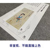 张大千竖幅工笔传统仕女人物白描底稿-QD47 商品缩略图2