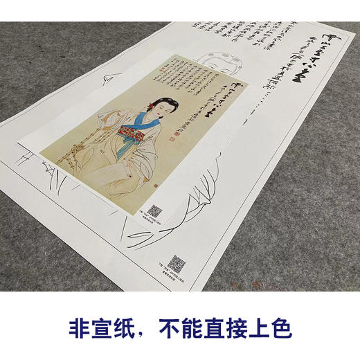张大千竖幅工笔传统仕女人物白描底稿-QD47 商品图2