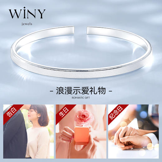 Winy9999足银一路相随手镯配证书送女友闺蜜老婆爱人节日生日礼物 商品图1