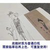 张大千竖幅工笔传统仕女人物白描底稿-仕女图-QD54 商品缩略图3