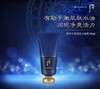 【海关保税直发】Whoo-后拱辰享男士专用洗面奶180ml 温和深层清洁-会员5折 商品缩略图0