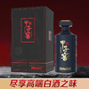 【高端系列】鸭溪窖  甲子窖  52度 浓香型  500ml 商品缩略图1