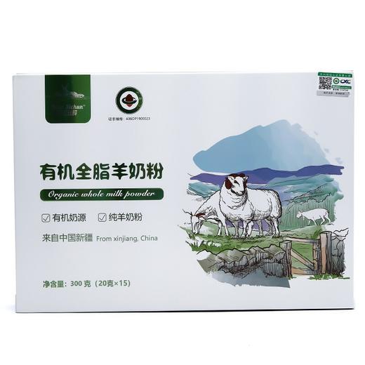 那拉丝醇有机全脂羊奶粉300g/盒 商品图0