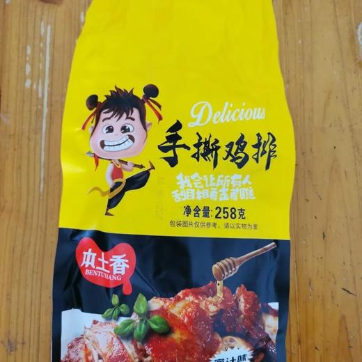 本土香蜜汁手撕鸡排258g 商品图1