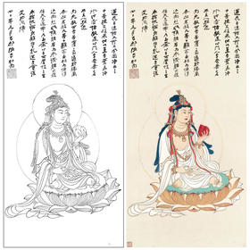 张大千竖幅工笔人物白描底稿-观音佛像- 《菩萨造像》-QD66