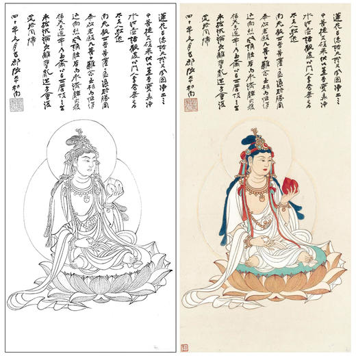张大千竖幅工笔人物白描底稿-观音佛像- 《菩萨造像》-QD66 商品图0
