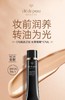 CPB肌肤之钥光凝润采妆前霜 商品缩略图1