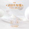 圣牧有机风味酸牛奶200g/盒*10 商品缩略图3