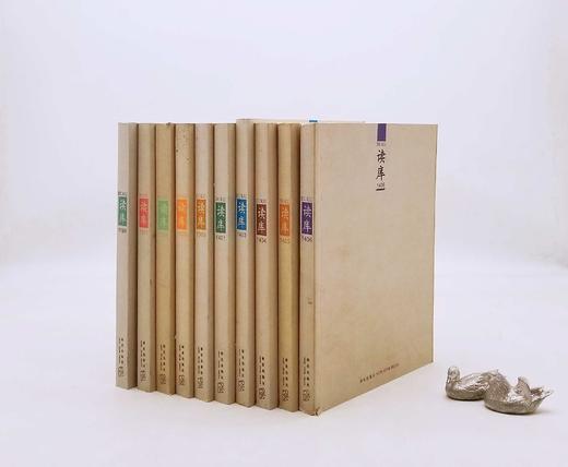 重点推荐：旧版《读库》，10册，具体期数见图，新星出版社2011-2014年，定价300，售价109元。品相8-9成。 商品图0