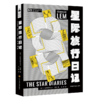 星际旅行日记 商品缩略图0