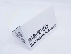 简装三只老虎啤酒